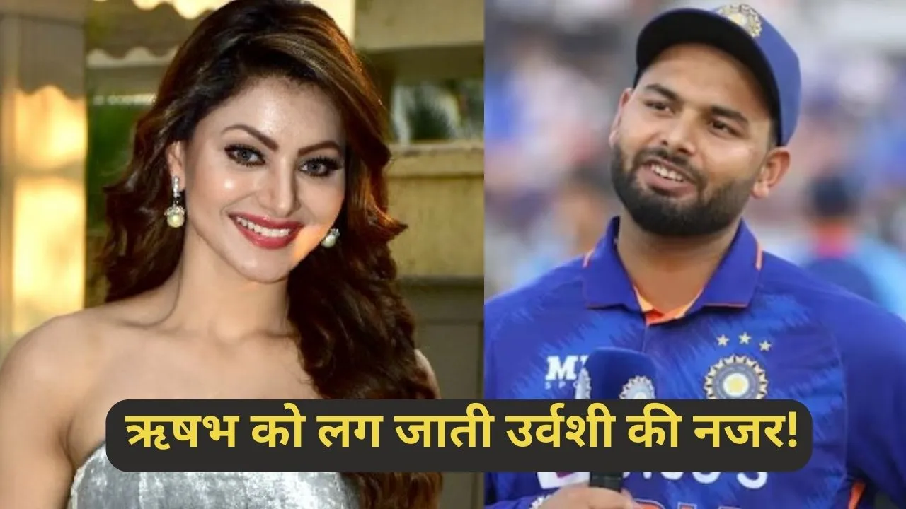 Rishabh pant urvashi rautela