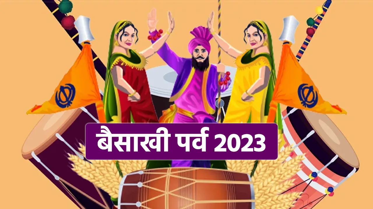 Baisakhi Festival 2023