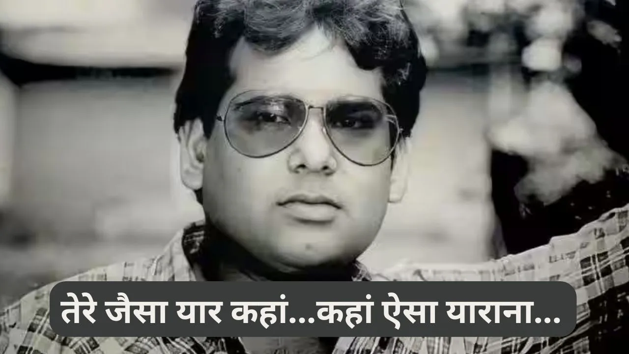 Satish Kaushik  3