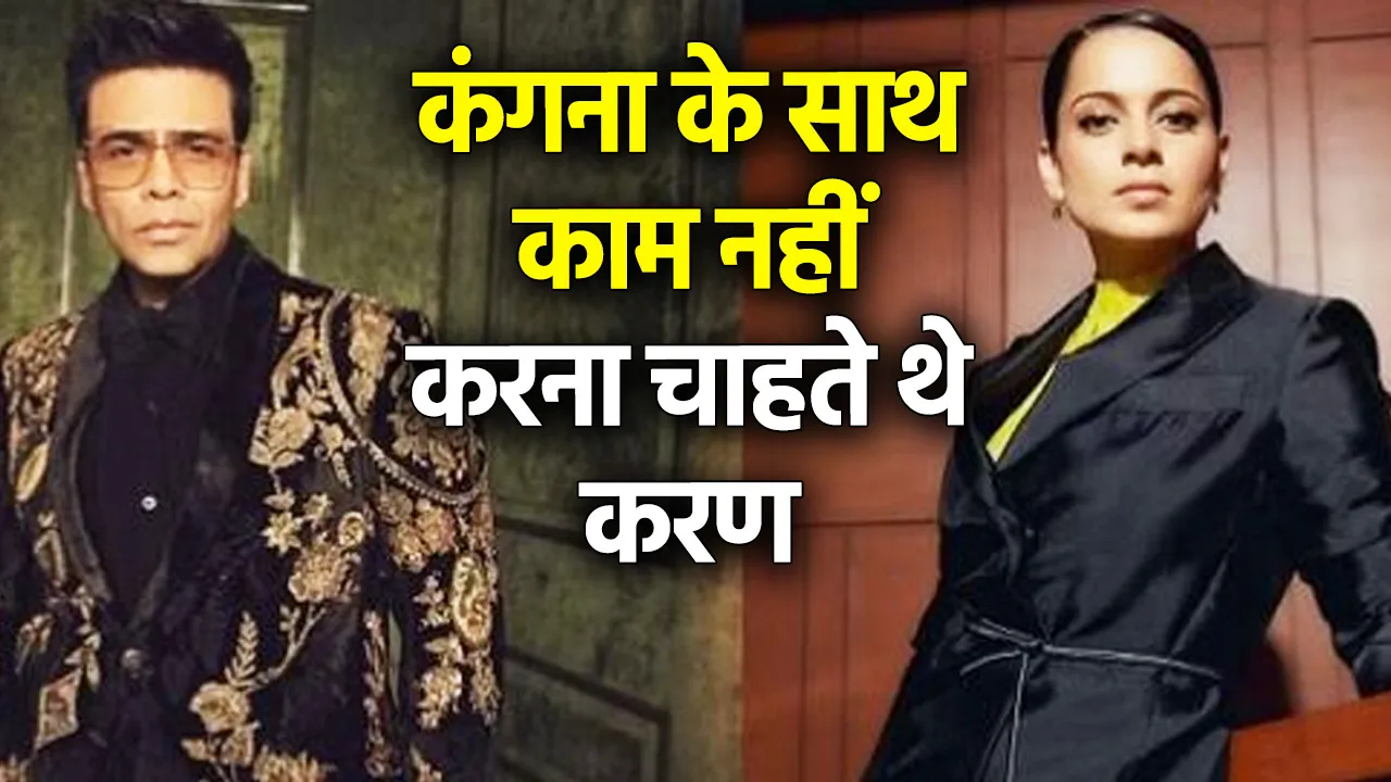Karan johar Kangana ranaut clash
