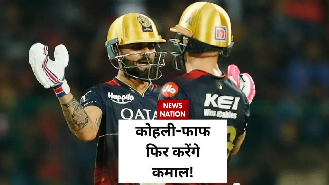 indian premier league 2023 rcb vs pbks kohli faf shikhar dhawan