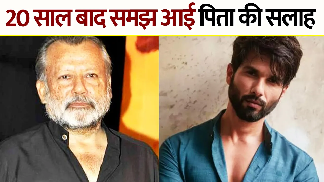 Shahid Kapoor and Pankaj Kapoor