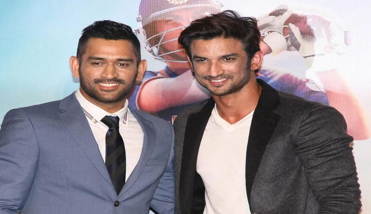 ms dhoni biopic
