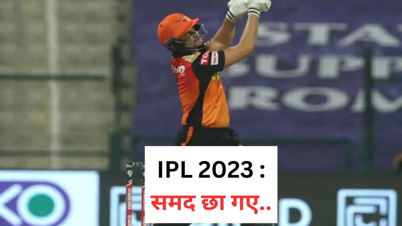 ipl 2023 abdul samad is hero in srh vs rr match