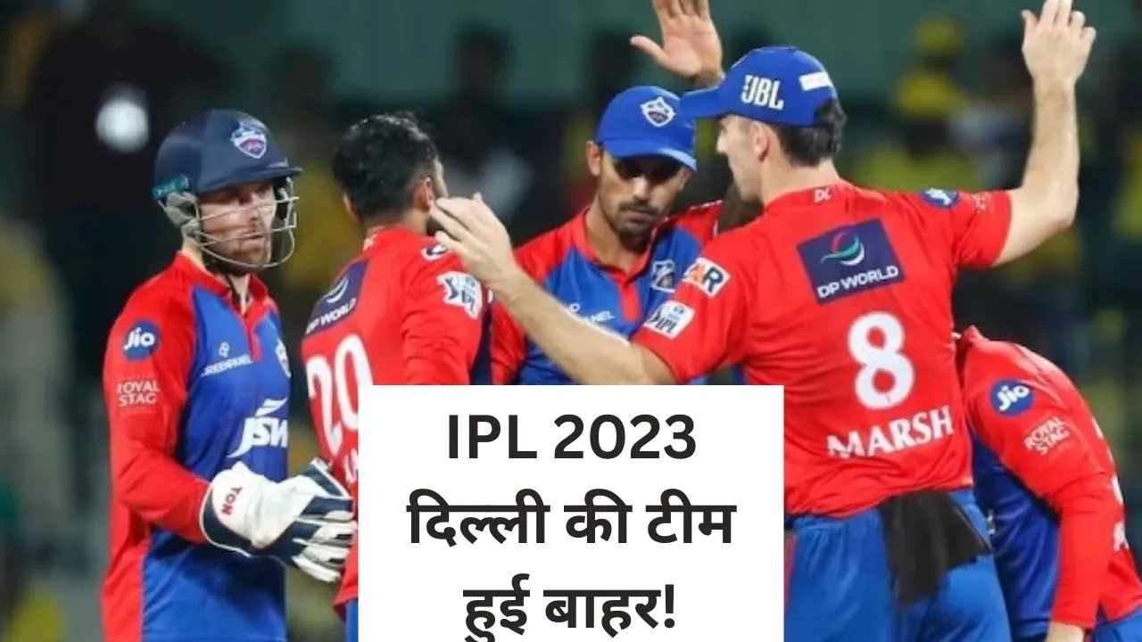 ipl 2023 delhi capitals playoffs scenario after loss against csk