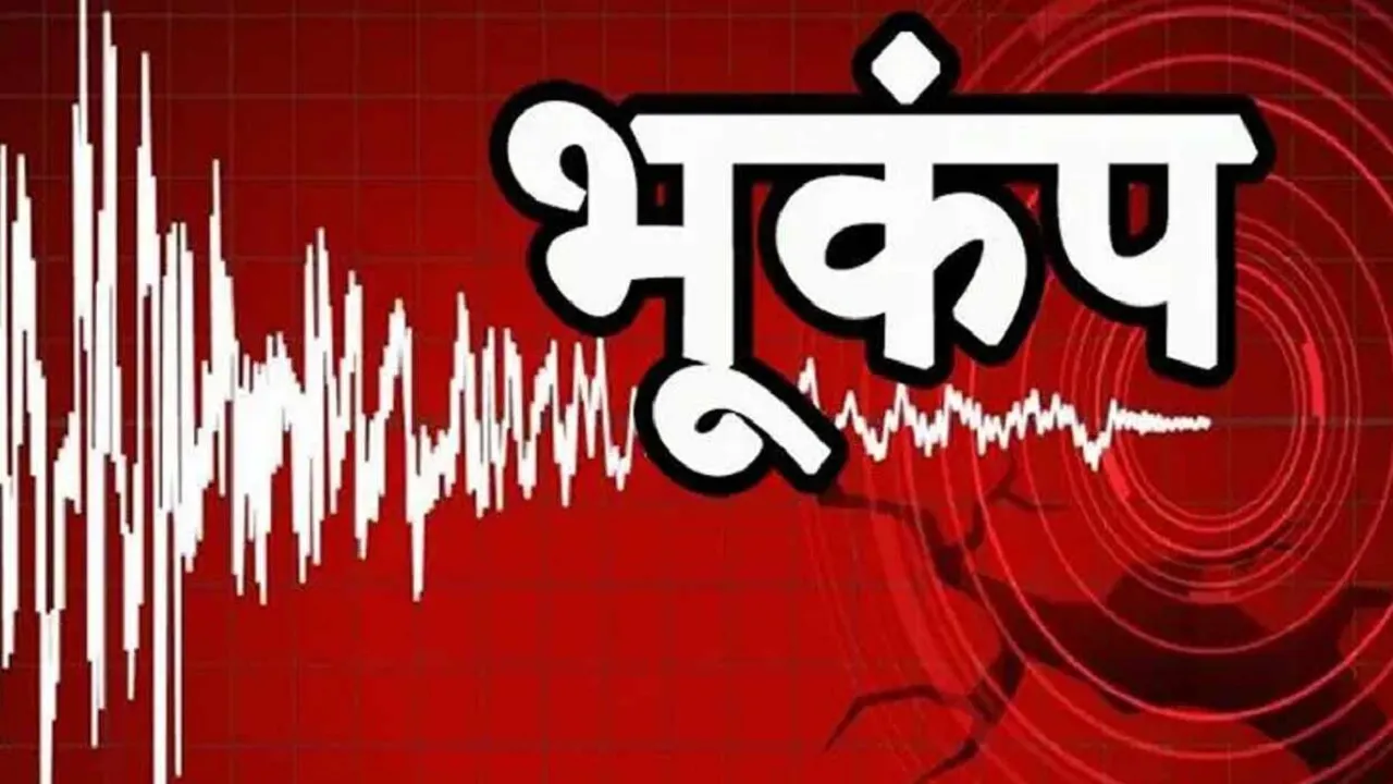 Earthquake in delhi NCR