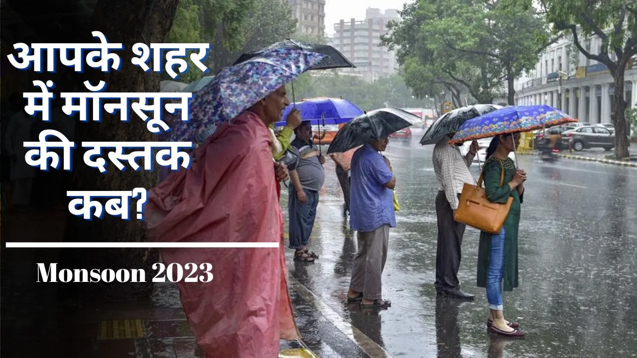 Monsoon Updates