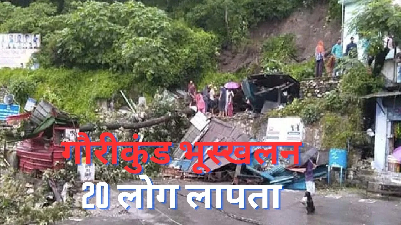 Gaurikund Landslide