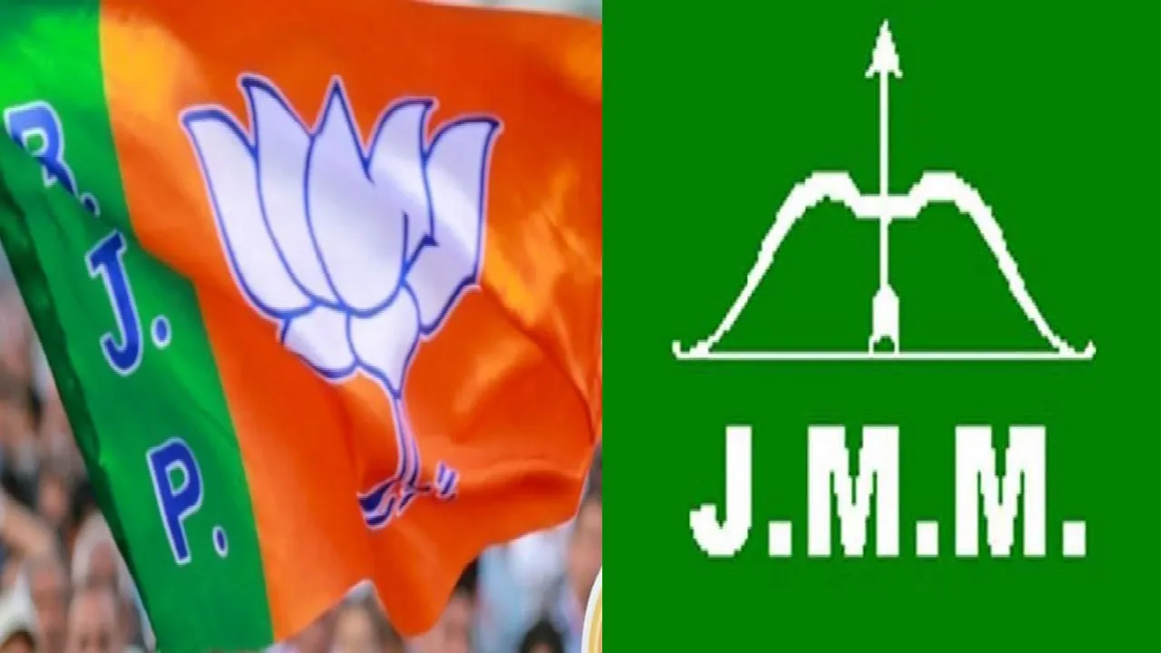 bjp vs JMM