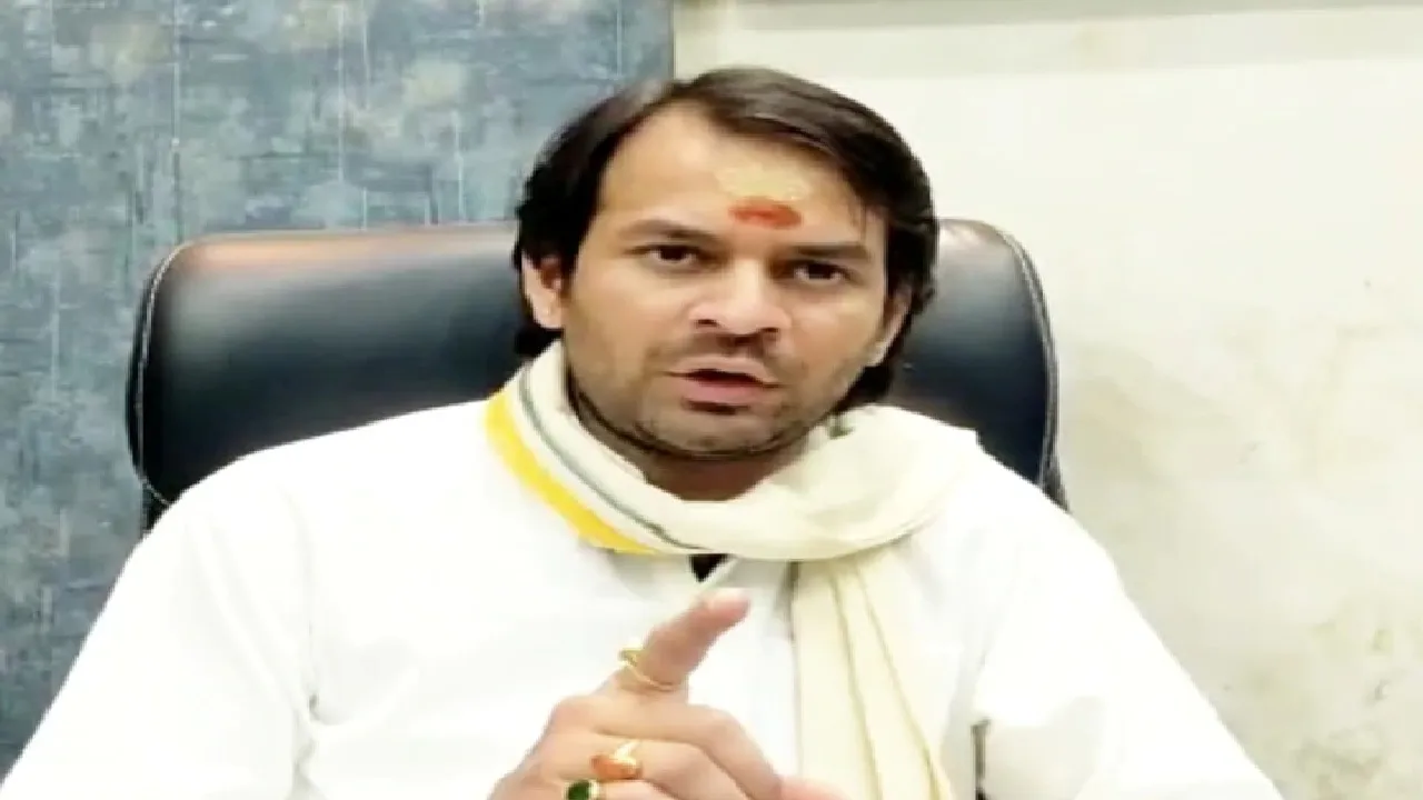 Tej Pratap pic