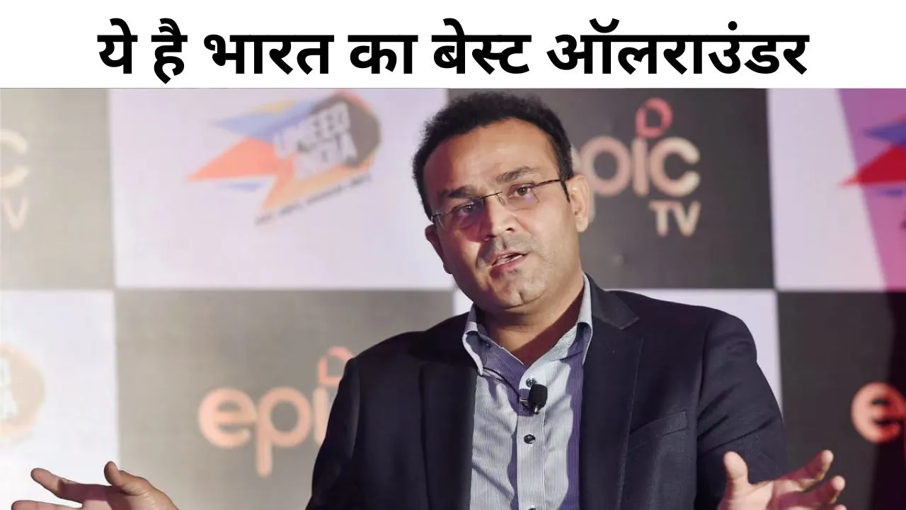 virender sehwag says jadeja not hardik pandya is best all rounder