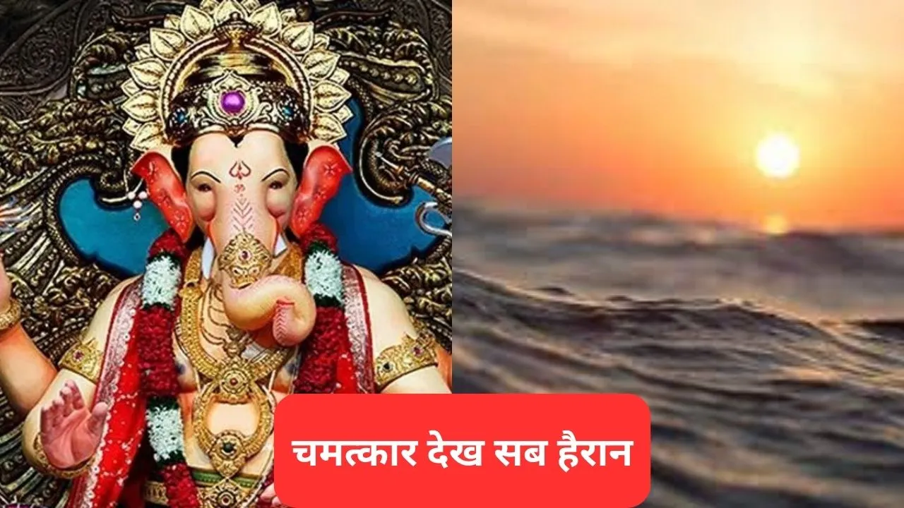 Lord Ganesha