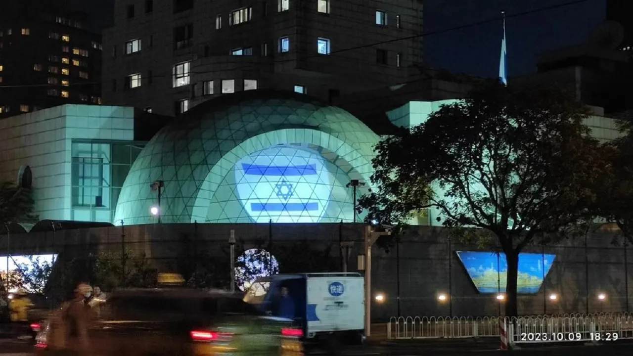 Embassy of Israel in Beijing