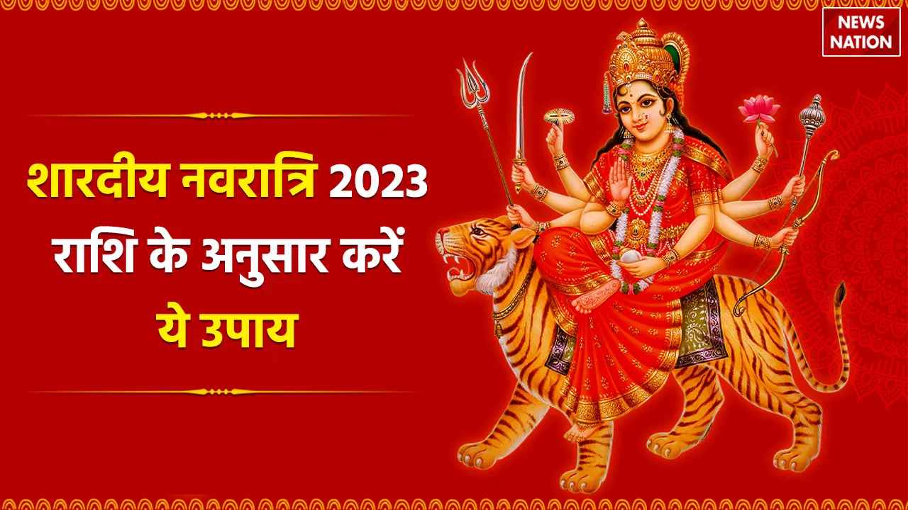 Shardiya Navratri 2023