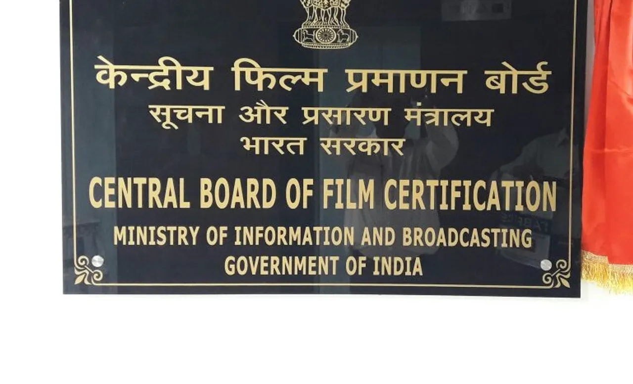 hindi-now-regional-film-dubbed-in-hindi-to-be-certified-by-local-cbfc-board--20231023122705-20231023