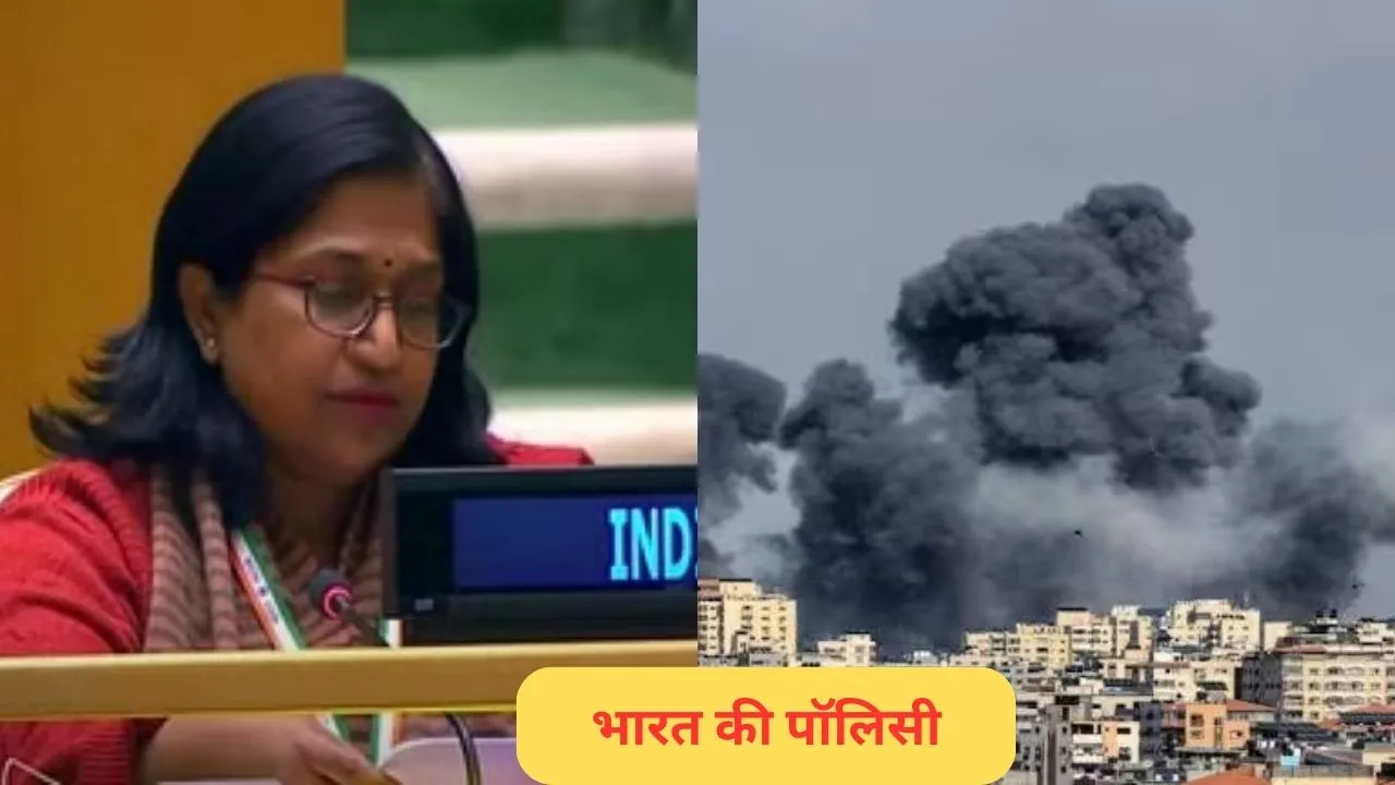 India at UNGA