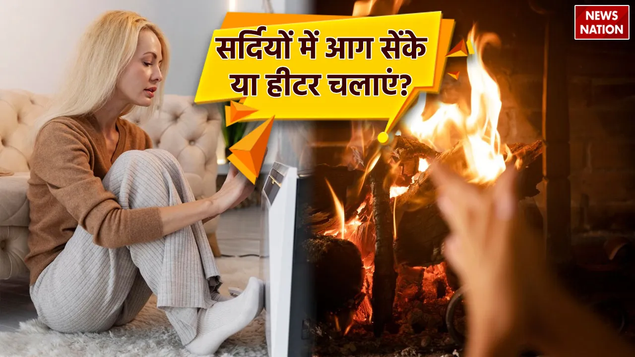 In winter warm your hands by lighting a fire or sit in front of a heater know the advantages and dis