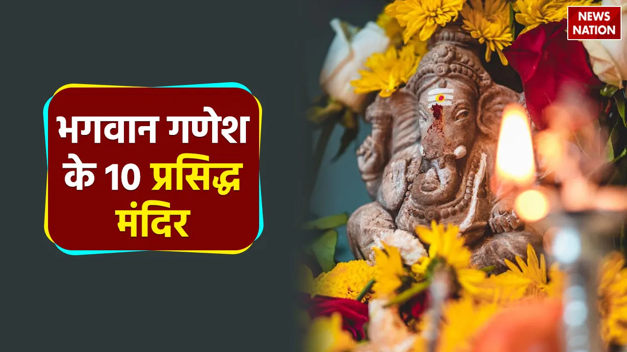 10 most famous ganesh temple to visit in india