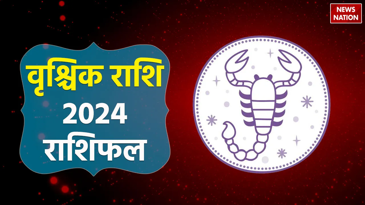 Scorpio Career Horoscope 2024