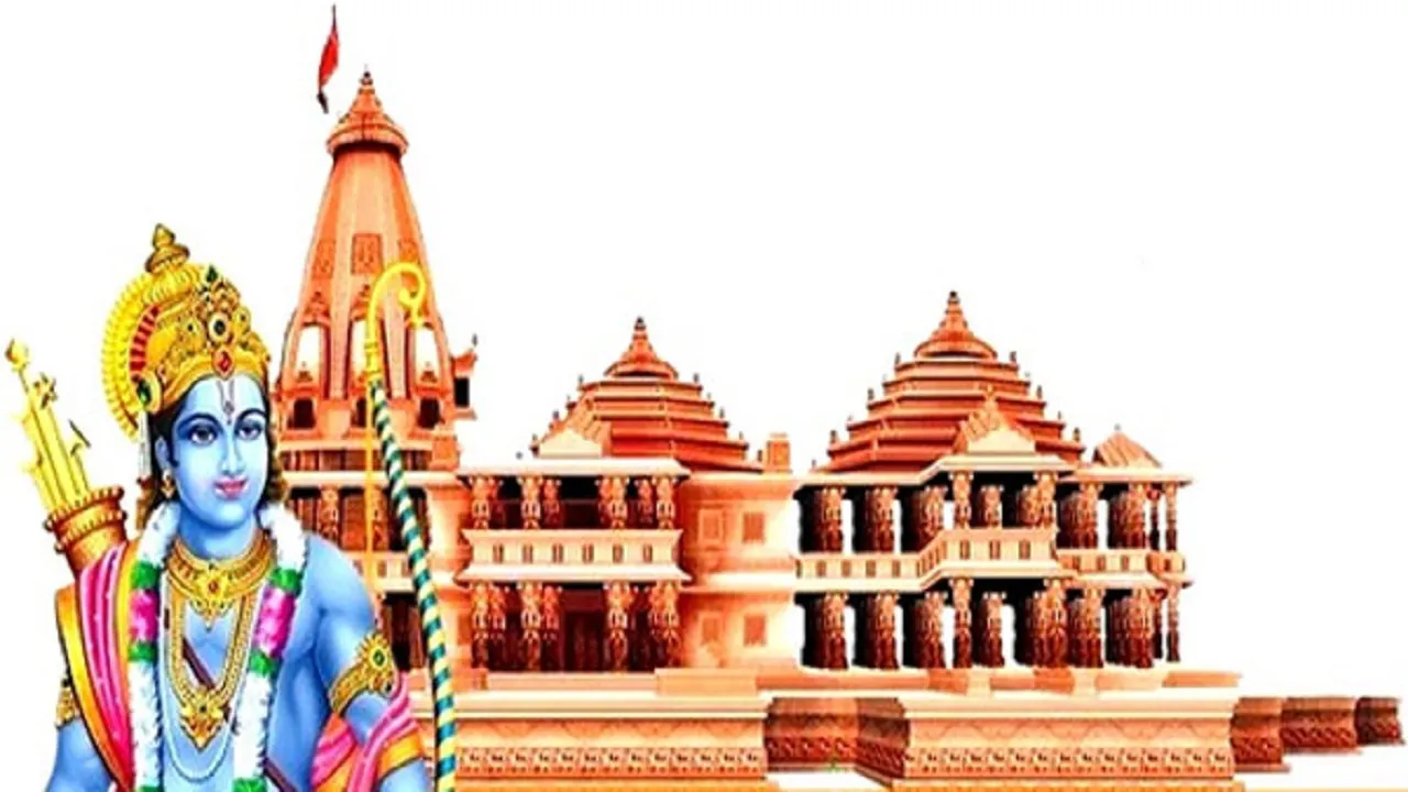 ram mandir inauguration