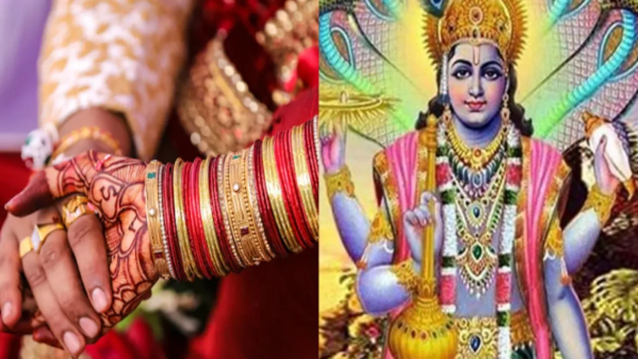 Vivah Mantra
