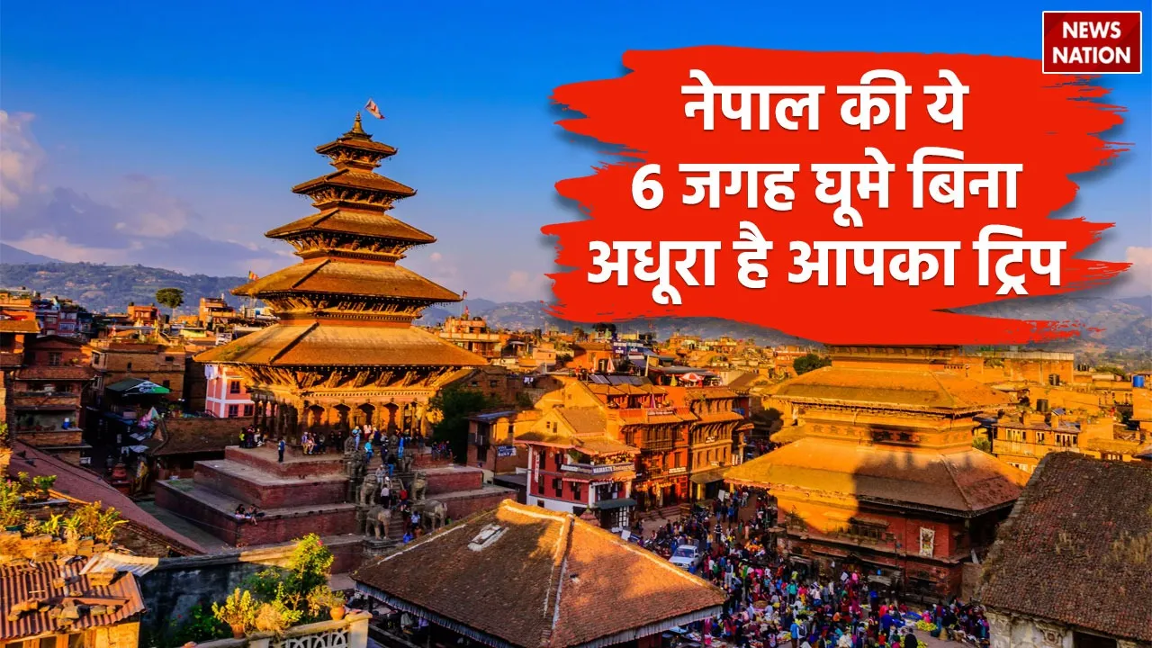 These 6 places of Nepal where you should visit without stopping during your trip