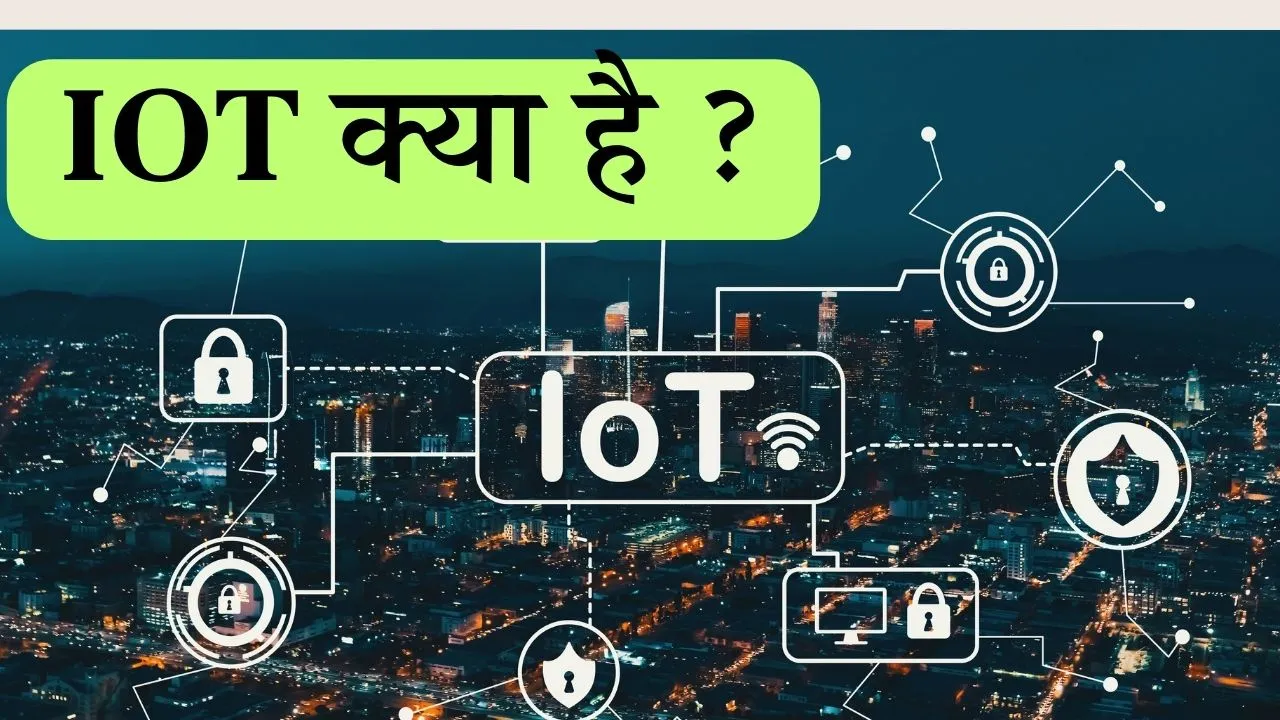 Internet Of Things  IOT