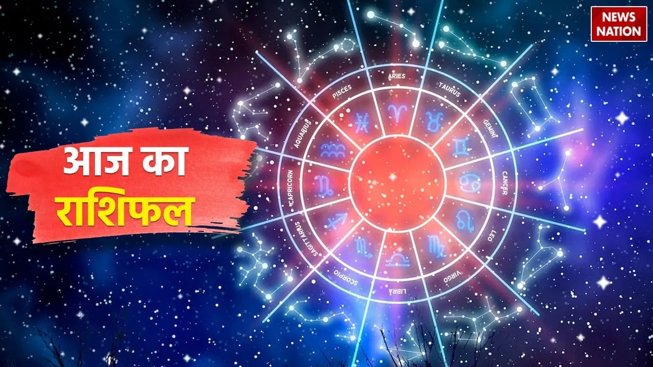 aaj ka rashifal 25 february 2024 know today horoscope predictions Sunday ke upay