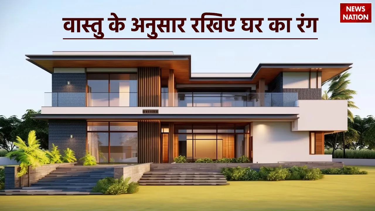 What should be the color of the house according to Vastu