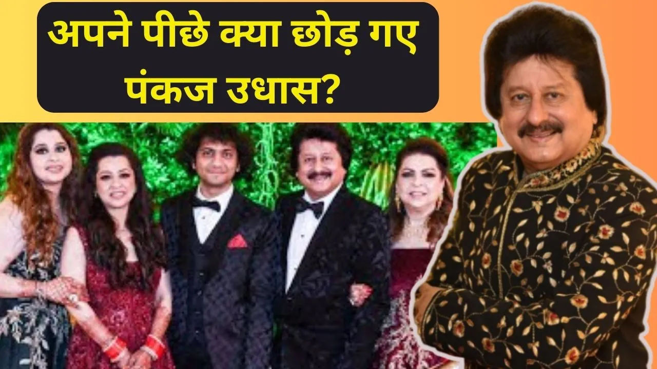 Pankaj Udhas Net Wort