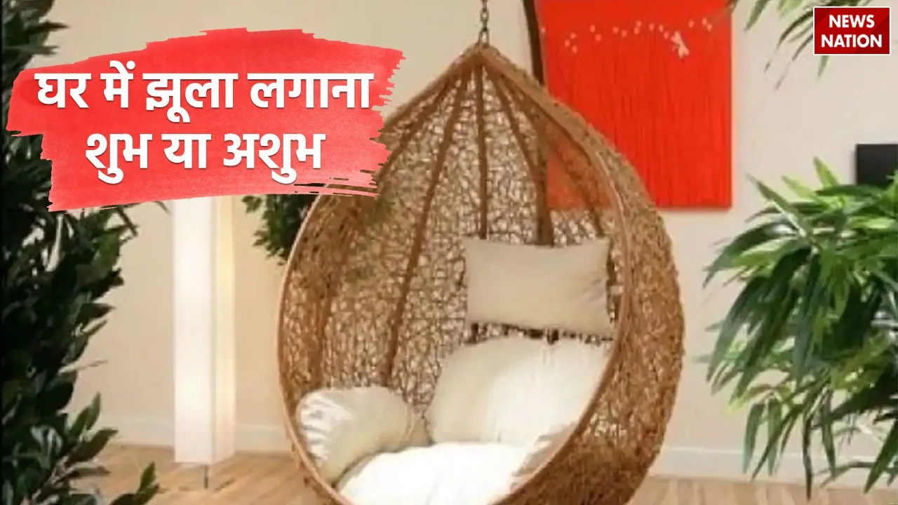 vastu tips for swing if you love jhula try these vastu tips