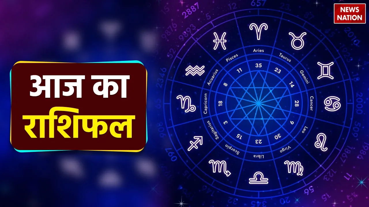 aaj ka rashifal 16 march 2024