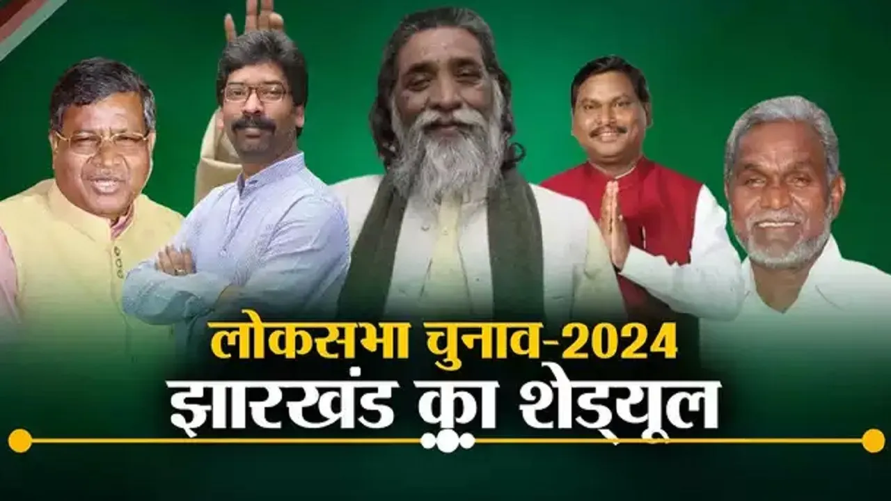 Jharkhand Politics