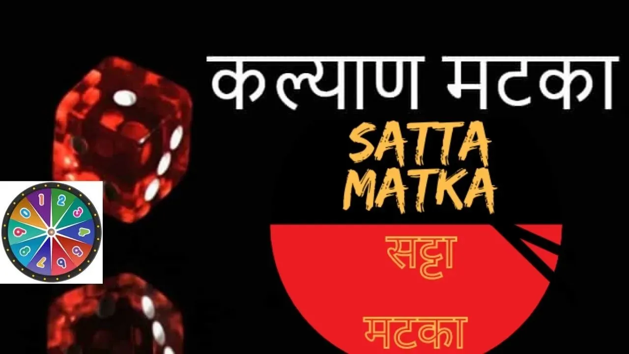 Satta Matka King Results