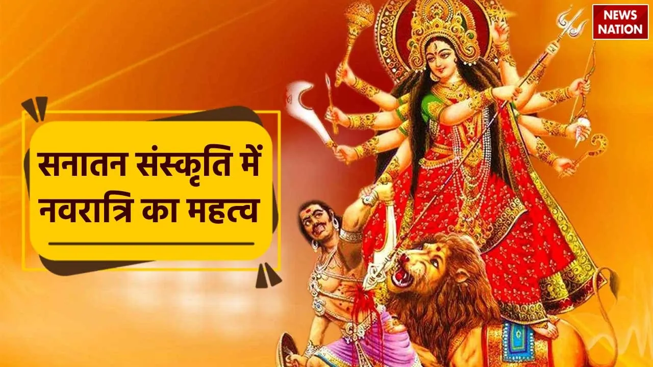 Chaitra Navratri 2024 importance in sanatan culture