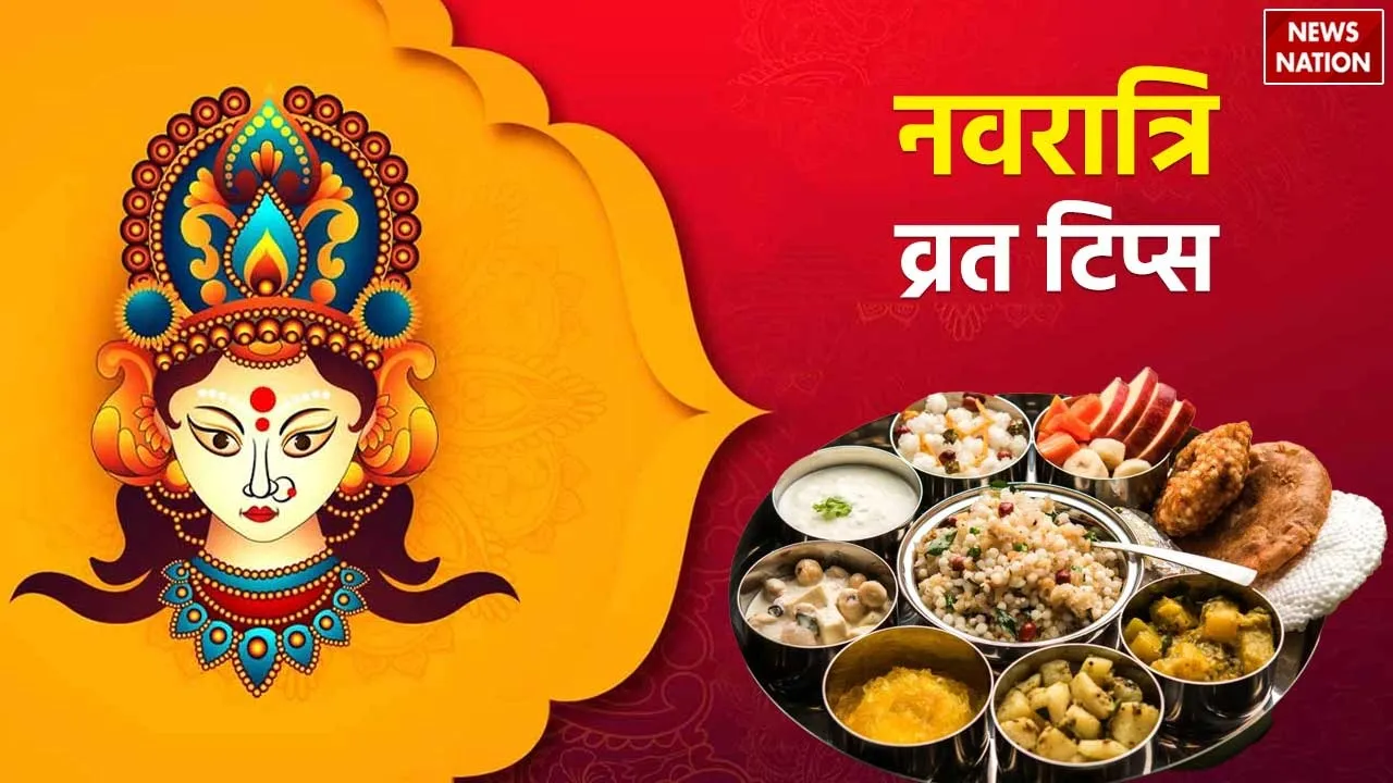 navratri vrat tips to stay healthy