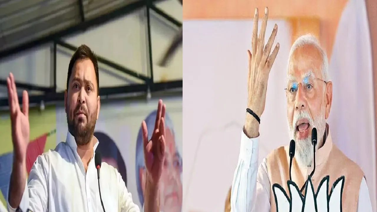 tejashwi and modi