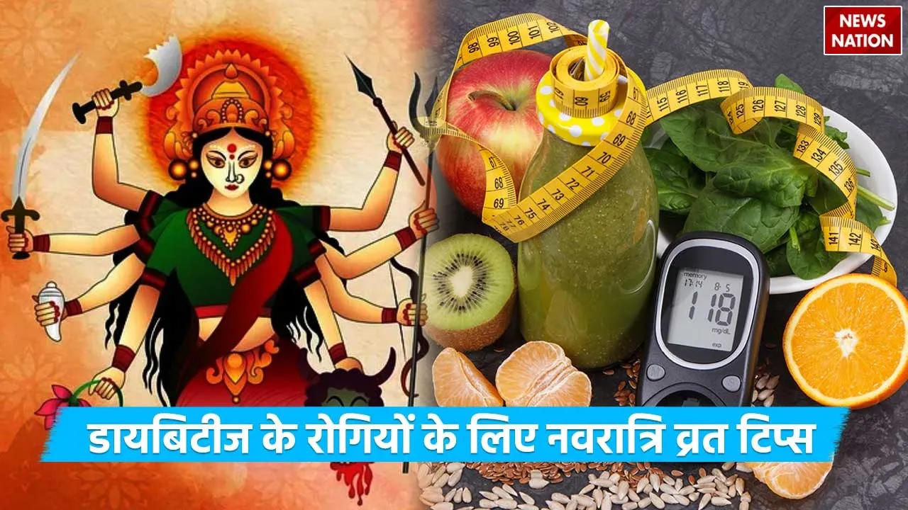 Diabetes Patients Navratri Fasting Tips