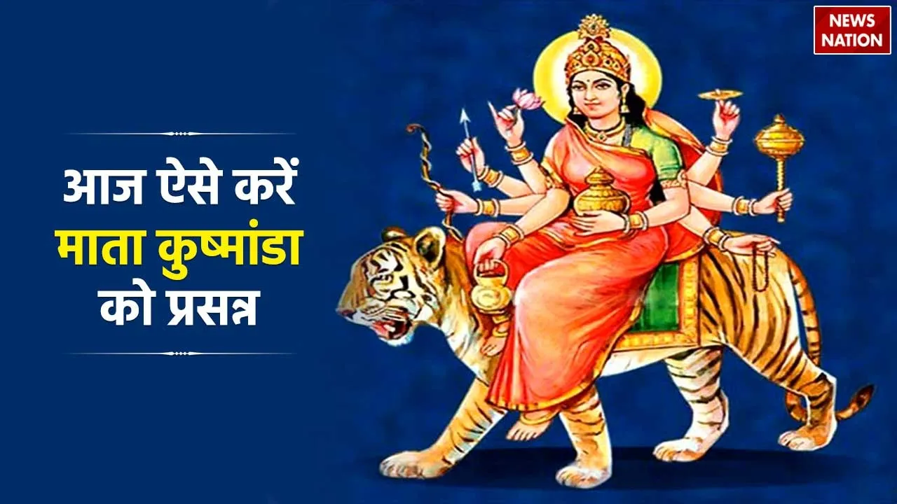 Maa kushmanda puja vidhi and significance