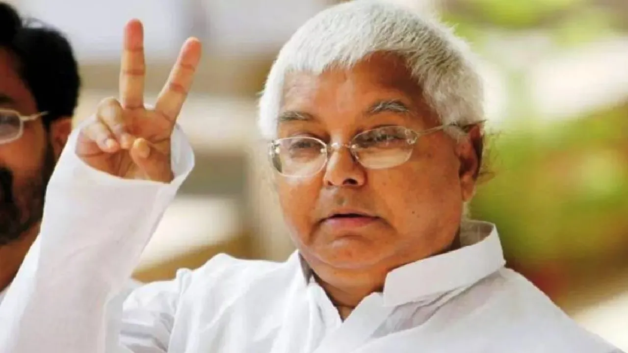 lalu yadav photo