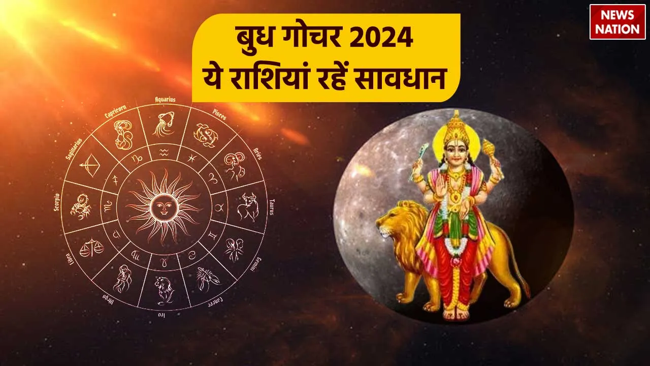 Shardiya Navratri 2024 Kab Hai