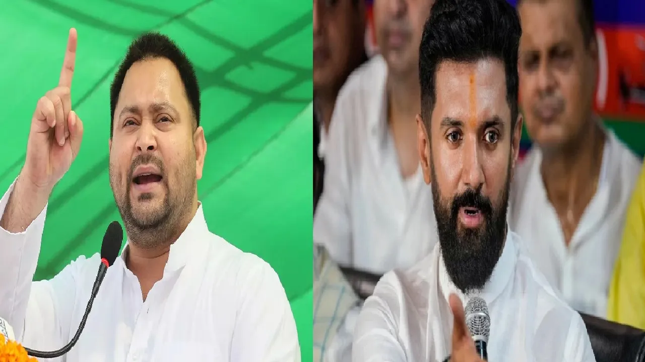 chirag and tejashwi yadav