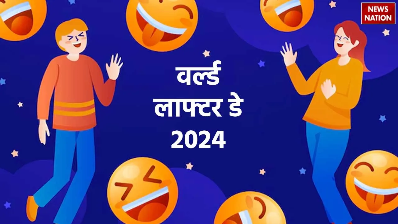 World Laughter Day 2024