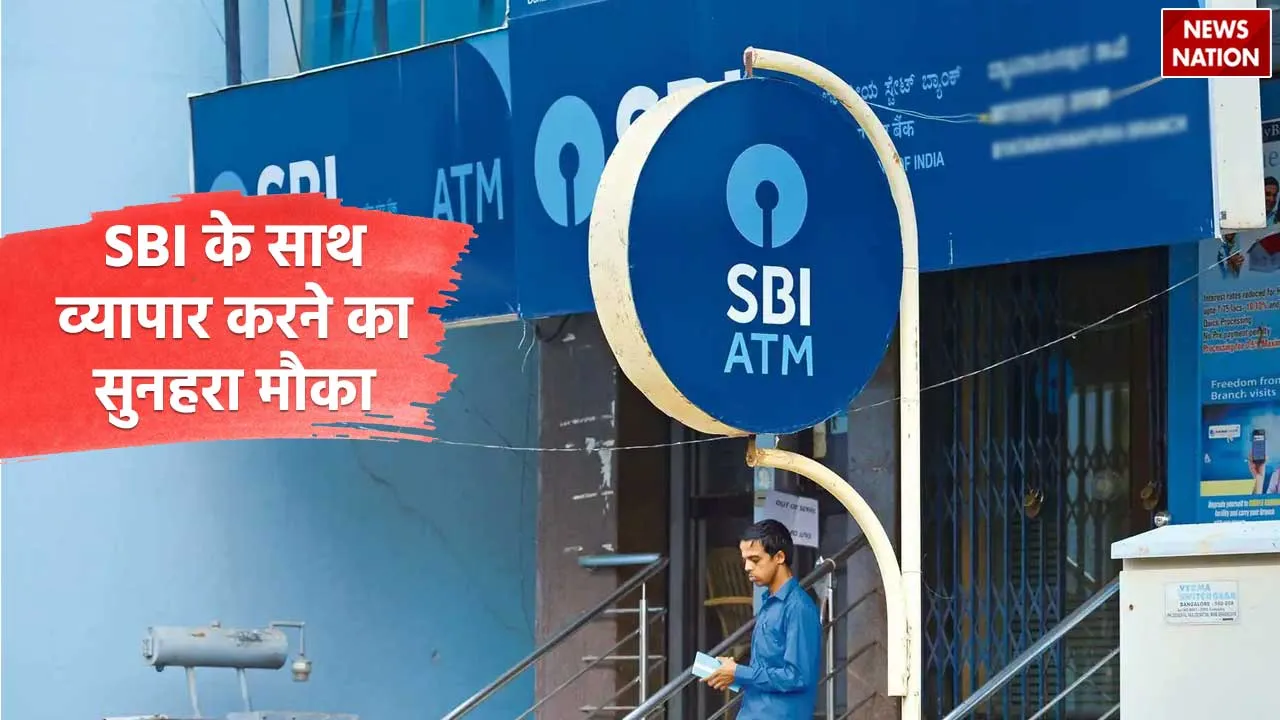 SBI business