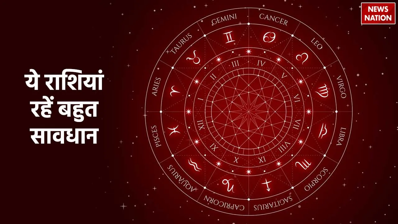 Weekly Horoscope 6th May to 12 May 2024