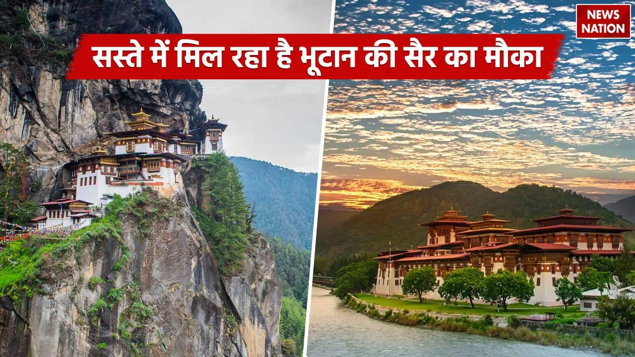 bhutan tour package