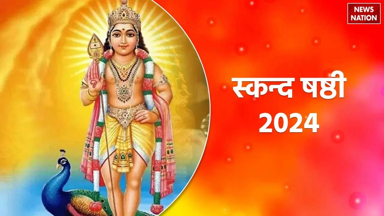 Skanda Sashti 2024