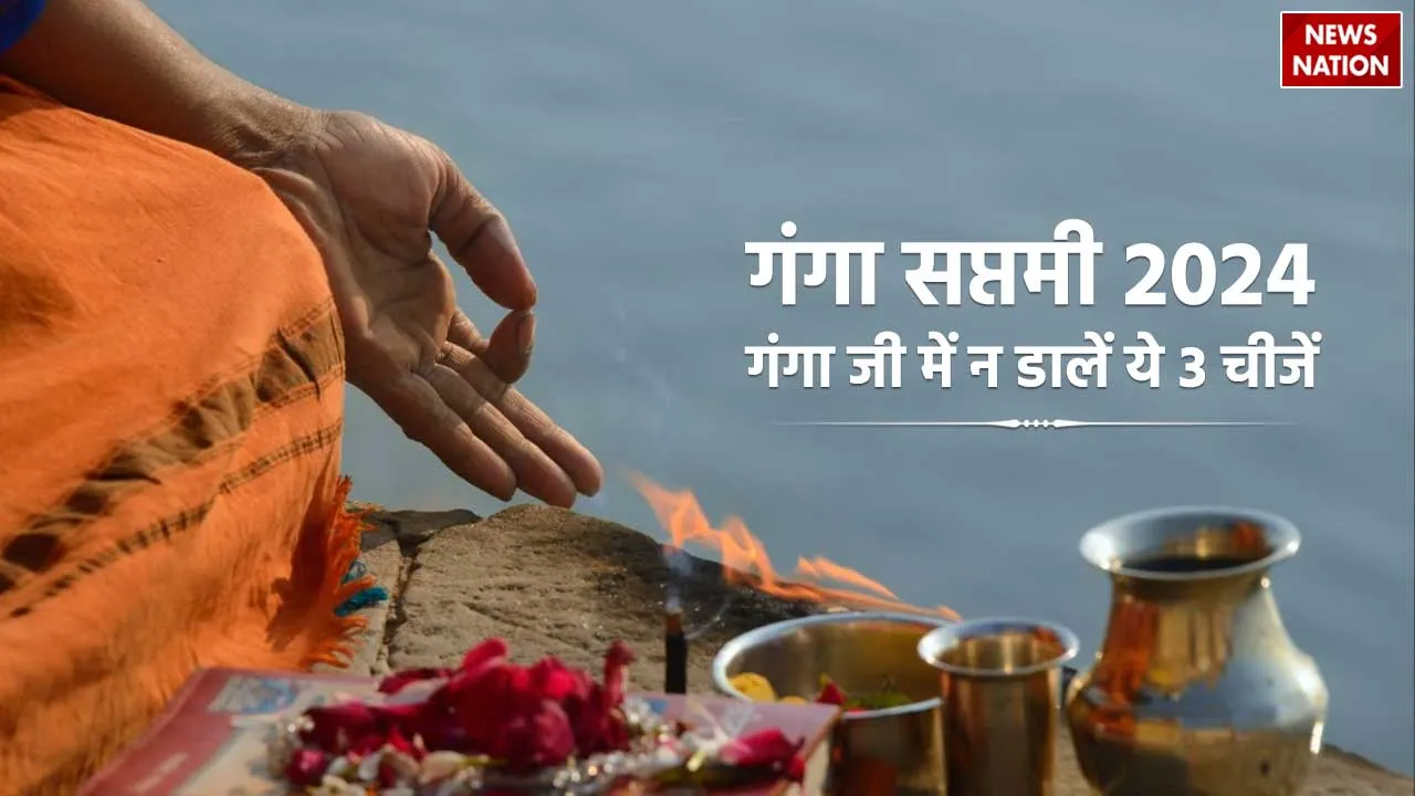 ganga saptami 2024 donts