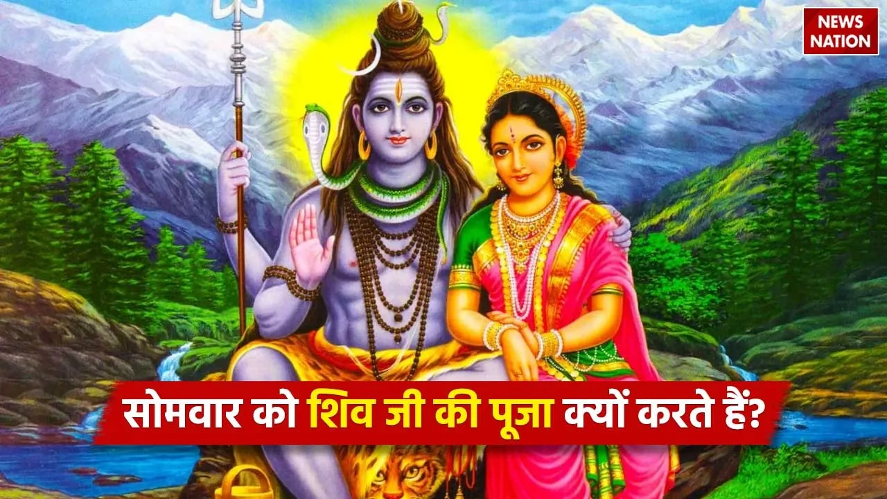 why lord shiva is worshipped on a Monday