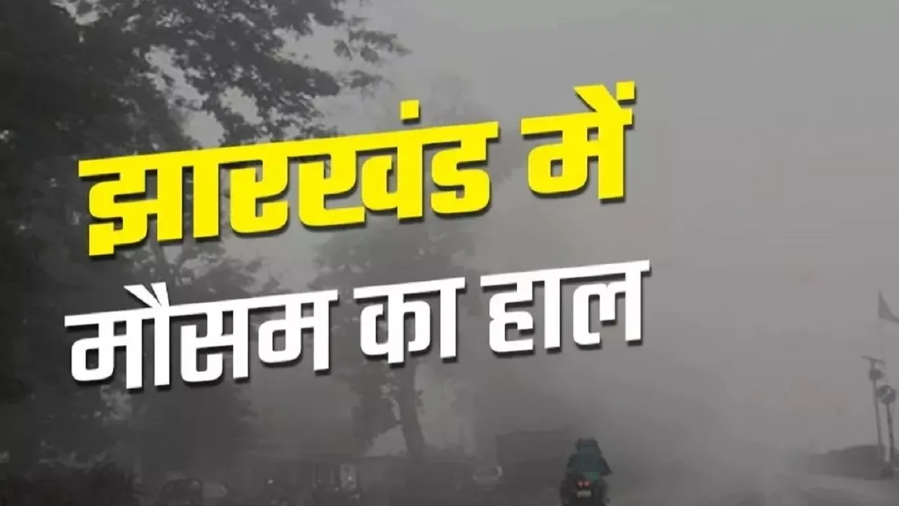 jharkhand weather